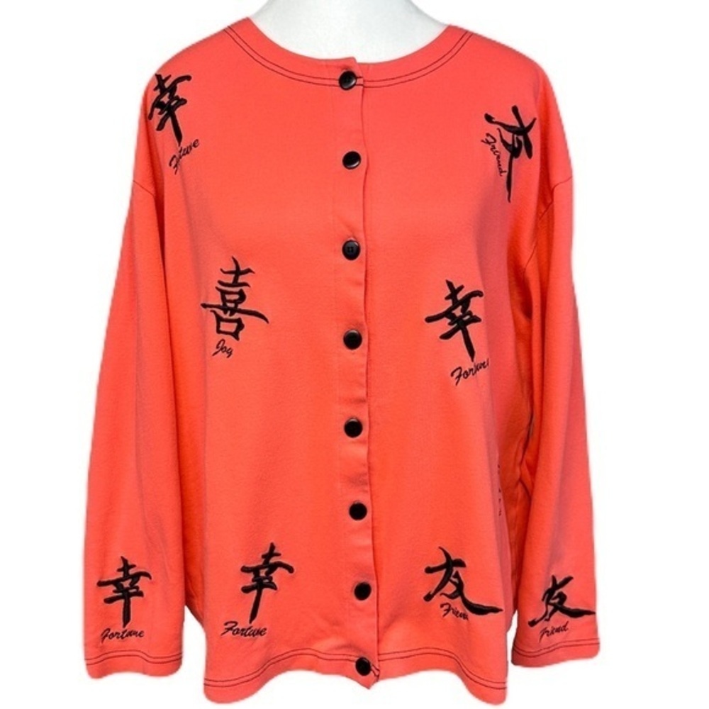 Vtg Bobbie C 2XL* Coral Pink Cardigan Chinese Characters Fortune New Year Anime